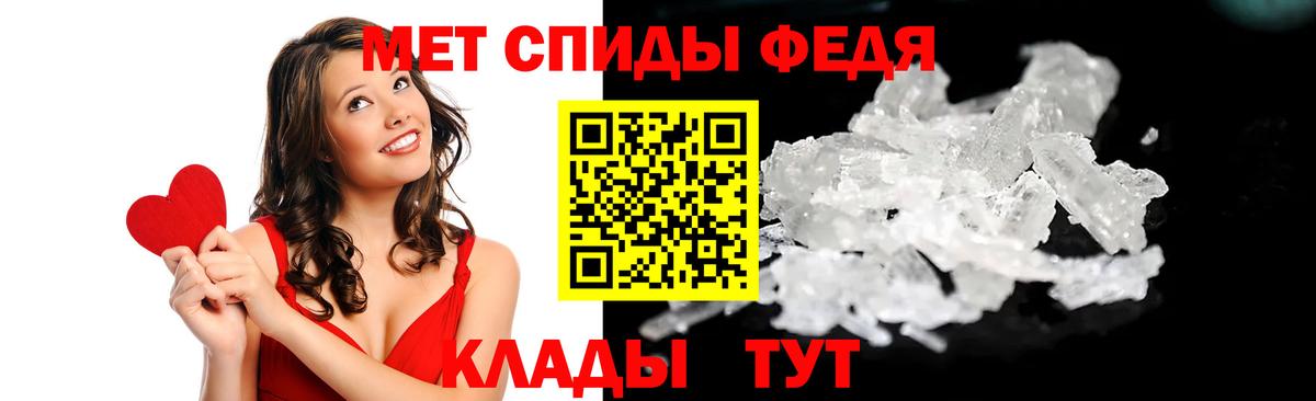 Амфетамин 98% Осинники