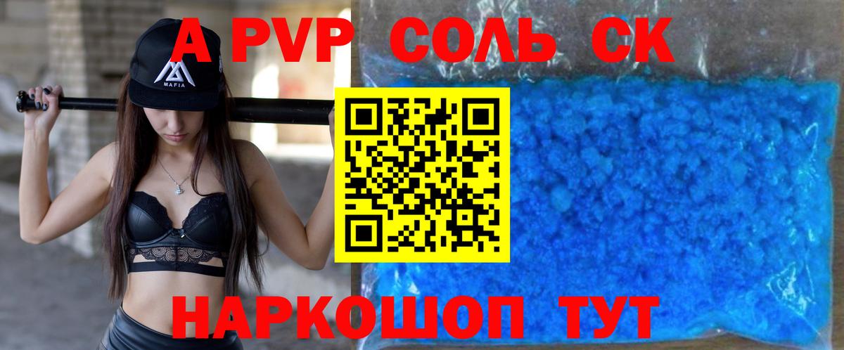 ГАШ  Амфетамин кристаллы  Осинники  Меф   КОКАИН  Вход с VPN  Канабис  ГАШИШ 
