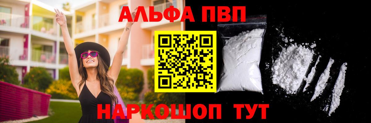 A-PVP СК Осинники