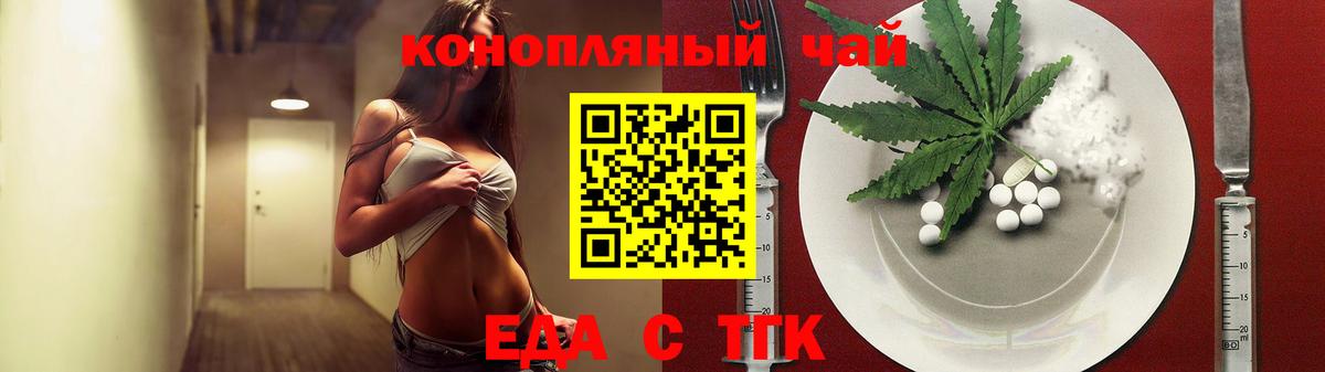 ГАШИШ Осинники