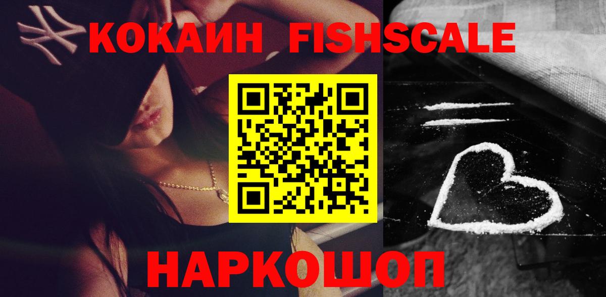 Кокаин Боливия Осинники