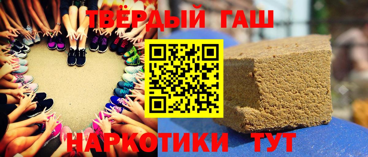 Гашиш гарик  Вход с VPN  ГАШИШ  ГАШ Premium  Осинники 
