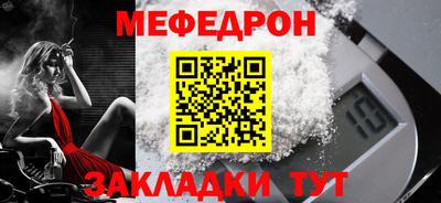 ешки Сланцы