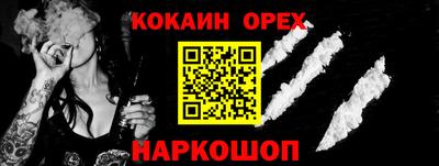 меф VHQ Славянск-на-Кубани