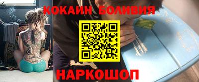 ешки Сланцы