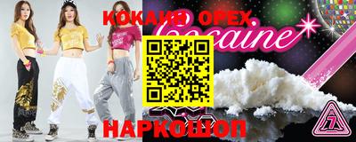 меф VHQ Славянск-на-Кубани