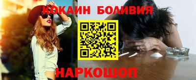 ешки Сланцы