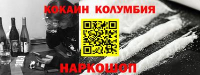 кокс Славгород