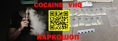 кокс Славгород