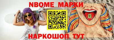 меф VHQ Славянск-на-Кубани