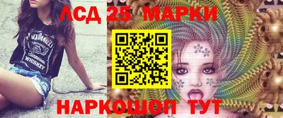 меф VHQ Славянск-на-Кубани