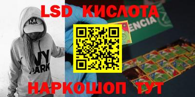 ешки Сланцы