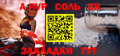 меф VHQ Славянск-на-Кубани