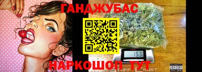 ешки Сланцы