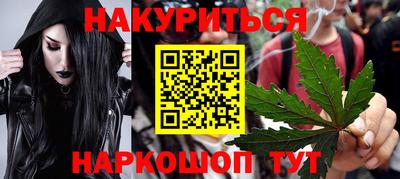 ешки Сланцы