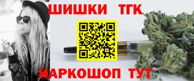 ешки Сланцы