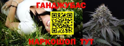 меф VHQ Славянск-на-Кубани