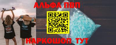 ешки Сланцы