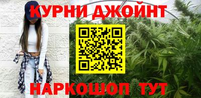 кокс Славгород