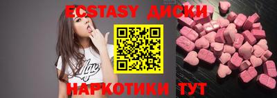 ешки Сланцы