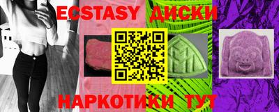 меф VHQ Славянск-на-Кубани