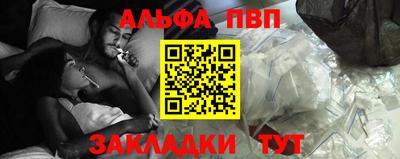 ешки Сланцы