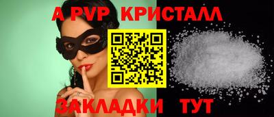 ешки Сланцы