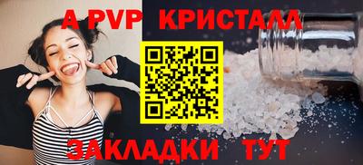 ешки Сланцы