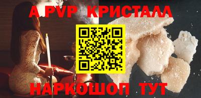 меф VHQ Славянск-на-Кубани