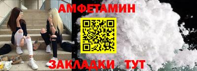 кокс Славгород