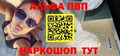 меф VHQ Славянск-на-Кубани
