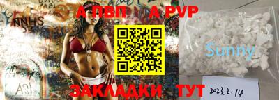 меф VHQ Славянск-на-Кубани