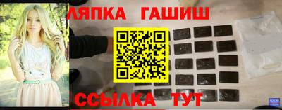 меф VHQ Славянск-на-Кубани
