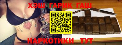 меф VHQ Славянск-на-Кубани