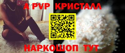 ешки Сланцы