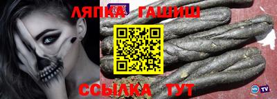 меф VHQ Славянск-на-Кубани