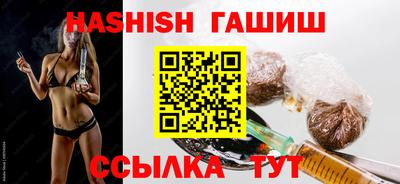 меф VHQ Славянск-на-Кубани