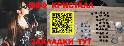 ешки Сланцы