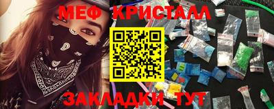 ешки Сланцы