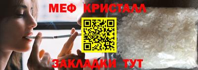 кокс Славгород