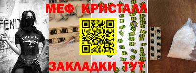 ешки Сланцы