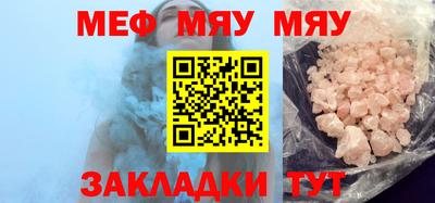 ешки Сланцы