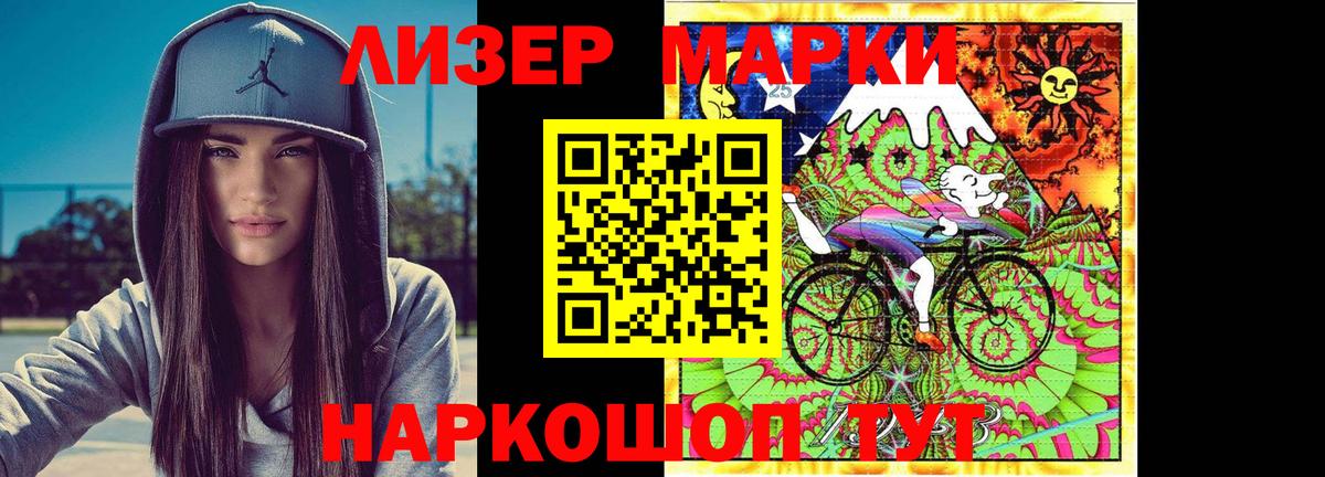 ЛСД экстази кислота  ЛСД экстази ecstasy  Осинники  Вход с VPN 