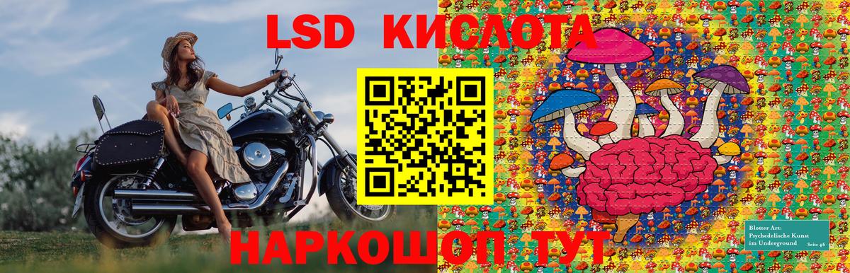Осинники  Наркотические марки 1,8мг  Вход с VPN 
