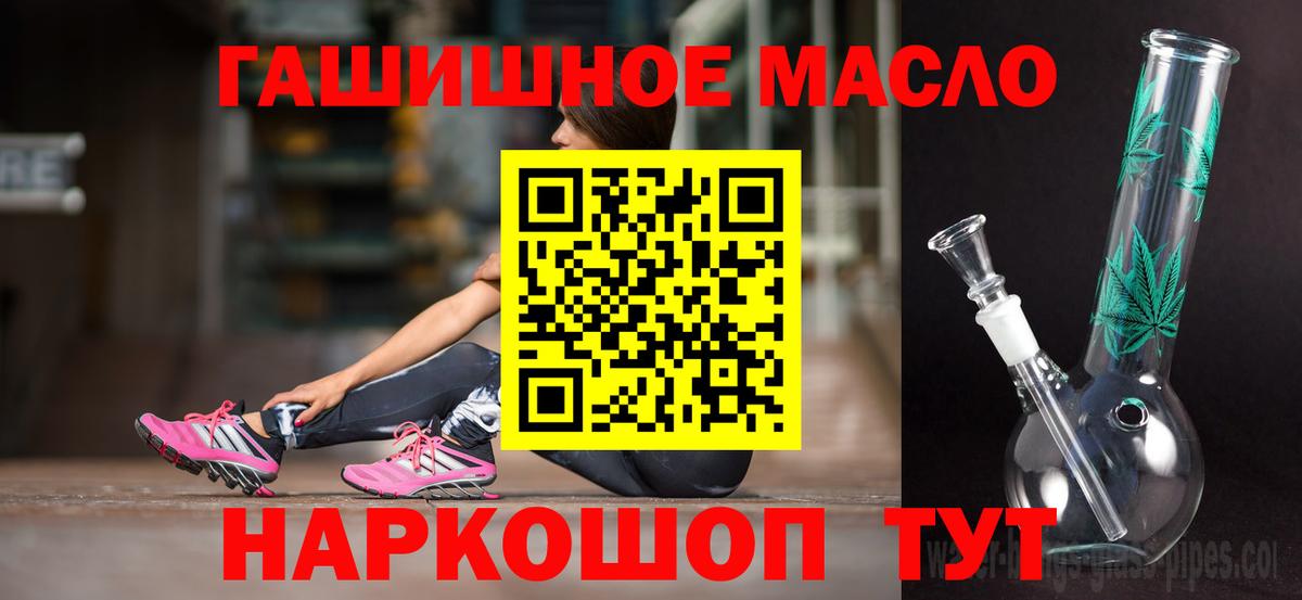 ТГК концентрат Осинники