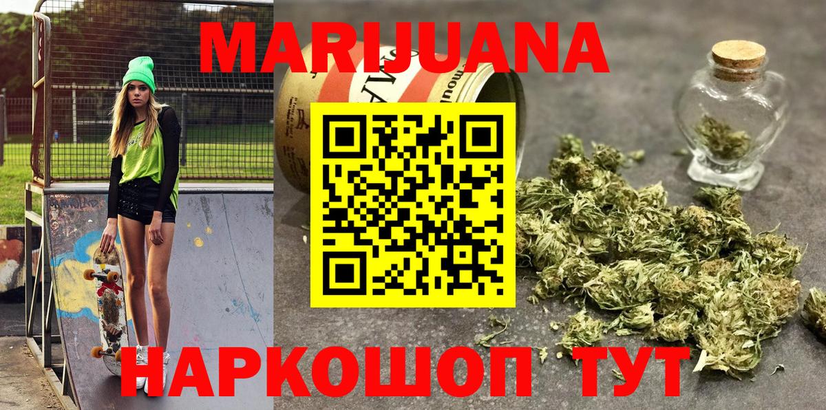 Конопля SATIVA & INDICA Осинники