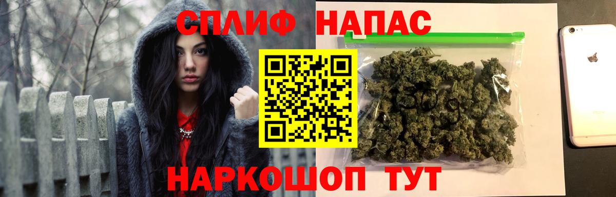 Бошки Шишки MAZAR  Вход с VPN  Каннабис конопля  Осинники 